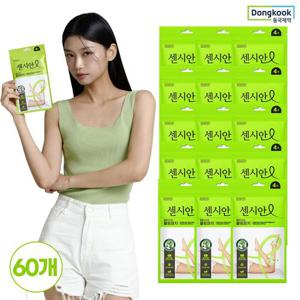 동국제약 센시안 힐링테라피 종아리 발바닥 쿨링시트 냉찜질 보습 진정패치 4매입x15개 (총 60매)