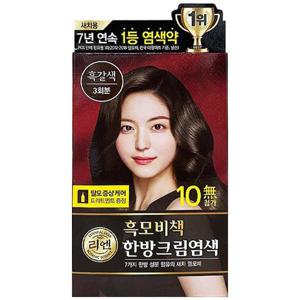 리엔 흑모비책 염색크림 흑갈색 WC25D69