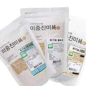 [오창농협] 친환경  찰보리쌀 1kg + 찹쌀현미 1kg + 찰흑미 1kg