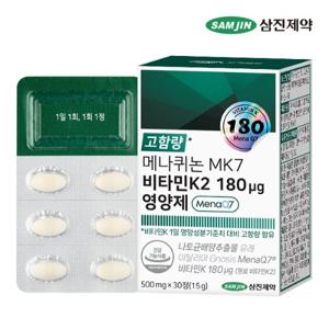 삼진제약 메나퀴논 MK7 비타민K2 180 ug 영양제 1박스 (30정)