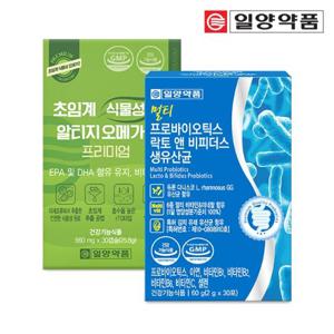 일양약품 식물성 초임계 알티지 오메가3+락토바실러스 비피더스 생 유산균 세트