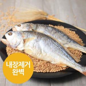 [굴비가]내장제거 초간편부세보리굴비 2팩