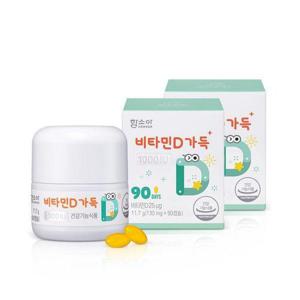 [함소아]비타민D 가득 1000IU 90캡슐 2개 (6개월분)/어린이 비타민D