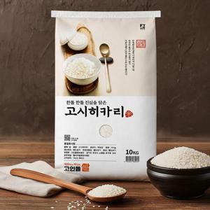 갤러리아_25년 고시히카리 특등급 10kg x2