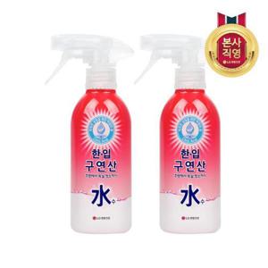 [한입]한입 구연산수 용기형 400ML x 2개