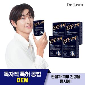 [8/29-9/7 증정][닥터린] 관절엔 DEM 디이엠 플러스 x 4박스+비타민k2+쇼핑백