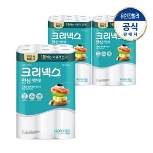 크리넥스 안심 키친타올 140매X12롤X3세트