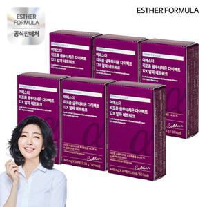 NEW 여에스더 리포좀 글루타치온 다이렉트 12X 알파네트워크 6박스