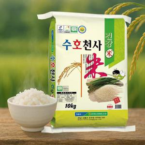 *농할할인*[흥양농협] 25년 수호천사 건강미 10kg 상등급 단일품종
