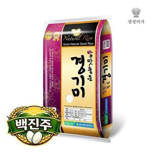 갤러리아_밥맛좋은 경기미 백진주 10kg
