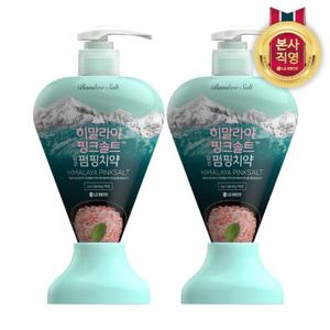 히말라야 핑크솔트 펌핑치약 아이스민트 285g x 2개