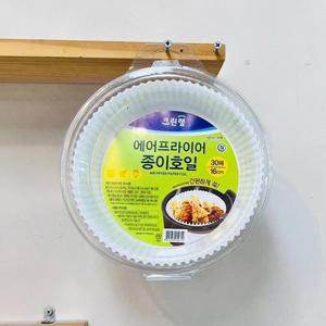 크린랩 종이호일 에어프라이어 중30매