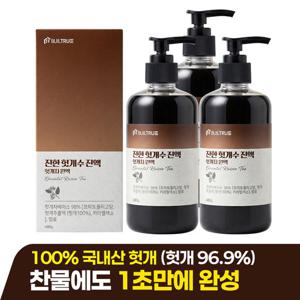 [빌트루] 국내산 진한 헛개수 진액 헛개차 원액 480g 3개