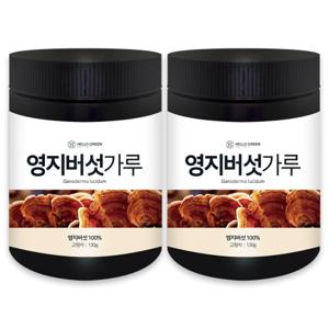 [헬로우그린] 국내산 영지 버섯 가루 분말 130gx2(통) 총260g
