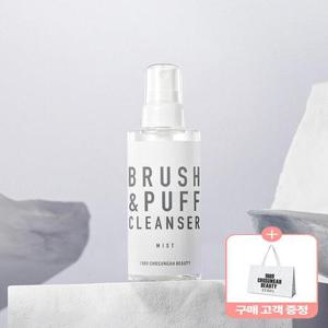 [조성아뷰티][타포린백 증정] 조성아 메이크업 브러쉬 클렌저 미스트 100ml