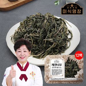 [미식명장] 제철나물 곤드레나물 총 12팩 (팩당120g)