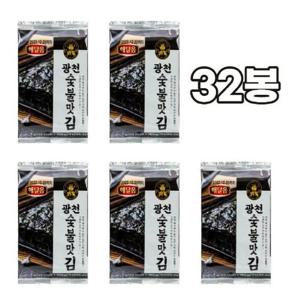 광천 숯불도시락김 4g x 32봉 아이들반찬/J