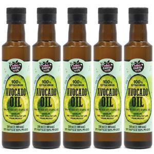 종근당건강 100% 엑스트라 버진 아보카도오일 250ml (5개)