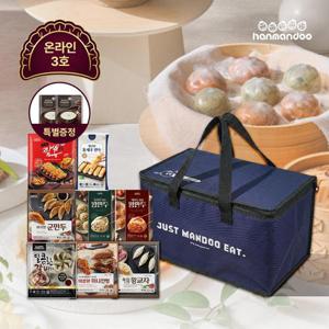 [한만두] 명절 특선 만두 선물세트 8종+사골 2팩