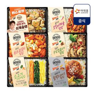 [아워홈] 온더고 미식 6종 12팩(오징어제육,삼계솥밥,불고기,비빔밥,함박정식,치즈닭갈비 각 2팩)