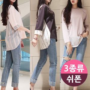 루즈핏 부분쉬폰 긴팔 티셔츠 (3종)