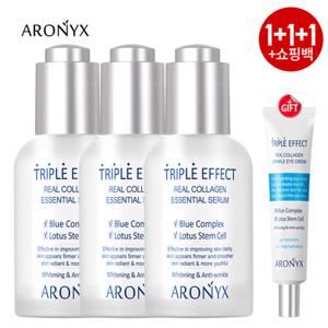 ★3개구성★아로닉스 트리플 이펙트 리얼 콜라겐 세럼 50mlx3개+트리플 아이크림 40ml+쇼핑백