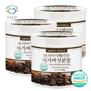[푸른들판] 러시아 시베리안 차가 버섯 분말 100% 330gx3통 차가버섯 차 가루 파우더 HACCP 인증