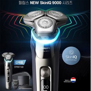[할인 필립스]필립스 전기 면도기/S9987/360도플렉스헤드/5각형헤드/무선클렌징팟