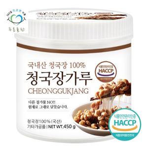 [푸른들판] 국내산 청국장 가루 100%  450gx1통 고소한 옛날청국장 분말 국산 콩 대두 파우더