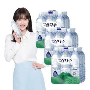 갤러리아_제주 삼다수 그린 1L 27입 (무라벨/유라벨 랜덤발송) 생수 먹는
