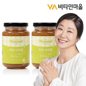 비타민마을 모노밀 저당 사과잼 알룰로스 280g x 2개