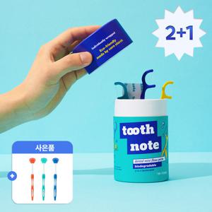 투스노트 Y형 치간칫솔 일회용 개별포장 치실 45개입 1통