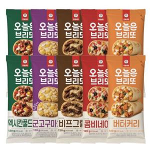 천일식품 오늘은브리또 10봉 골라담기 (비프그릴드/콤비네이션/풀드포크/버터커리/군고구마치즈)