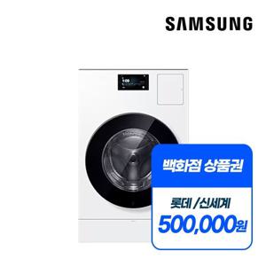 [렌탈] 삼성 비스포크 AI콤보 세탁기 건조기 콤보 렌탈 WD90H25BHW