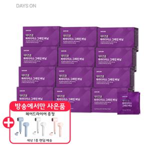 [방송에서만][더블]데이즈온 파라다이스 그레인 버닝 24주분(700mg x 28정 x 12박스)+한경희 헤어드라이어