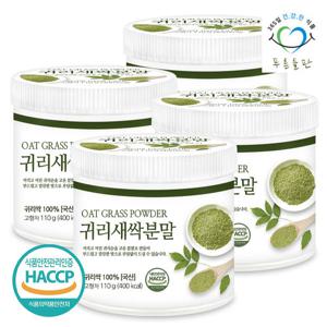 [푸른들판] 국내산 새싹 귀리 분말 100% 110gx4통 귀리싹 가루 귀리잎 차 haccp 인증