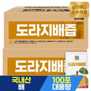 순수식품 도라지배즙 2박스 x 100포 실속형  배도라지즙 배+도라지+생강 건강즙