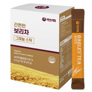 아임힐링 간편한 보리차 추출분말 50포
