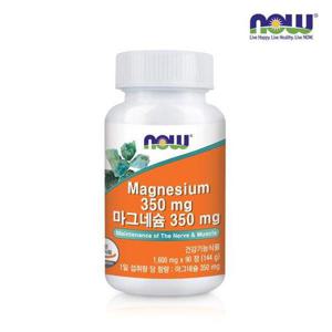 갤러리아_[나우푸드] 마그네슘 350mg (90정)