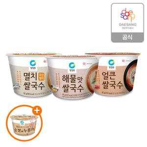청정원 컵쌀국수92g 3종(해물/얼큰/멸치)10개 골라담기+(증정)맛술410g