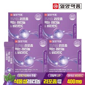 [일양약품] 프라임 리포좀 먹는 레티놀&비타민C 30포 4박스 / 저분자 콜라겐 히알루론산 엘라스틴