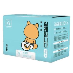강아지배변 강아지 기저귀 중형 M 10매 1P 고양이 위생 팬티