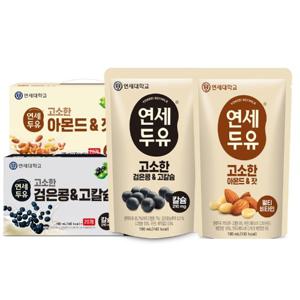 연세두유 파우치 검은콩 고칼슘 두유 20팩+아몬드 잣  두유 20팩 (총40팩)