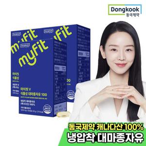 [동국제약] 마이핏 식물성 대마종자유 100 30캡슐 3박스
