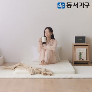 동서가구 EZ토퍼매트 HR폼 3단 접이식 DS싱글 토퍼 매트리스 DF637086