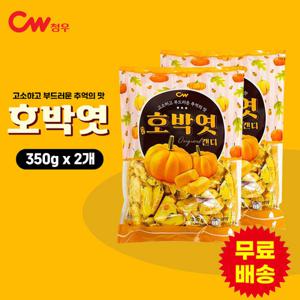 [청우] 호박엿 골드(350gx2개)