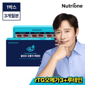 [뉴트리원]알티지 오메가 루테인 1박스(3개월분)