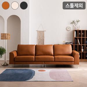[삼익가구] 마론 천연소가죽 4인용 소파(스툴제외)