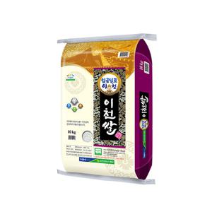 [이쌀이다] 26년 햅쌀 임금님표 이천쌀 해들미 10kg