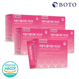 [보뚜] 저분자 콜라겐C 비오틴 30포 5박스 (150포/5개월분)